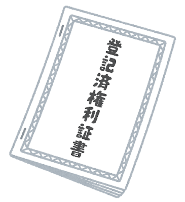 ③相続登記の義務化